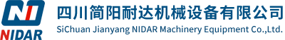 四川簡陽耐達機械設備有限公司-首頁